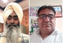 गवर्नमेंट टीचर्स यूनियन पंजाब ने 2 जून को शिक्षा भवन मोहाली में रोष प्रदर्शन और रैली का किया ऐलान